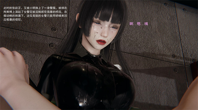 [3D]本子库之我的人偶老师