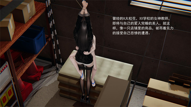 [3D]本子库之我的人偶老师