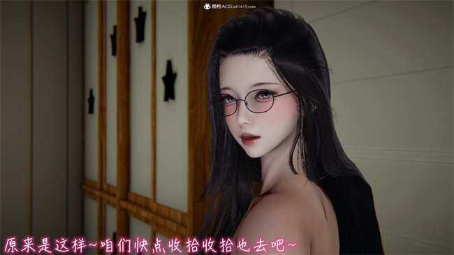 [3D]lol剧情本子之漂亮妈妈的过家家游戏10