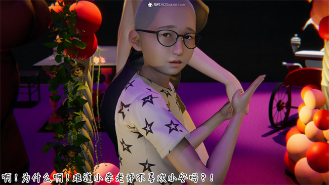 [3D]lol剧情本子之漂亮妈妈的过家家游戏10