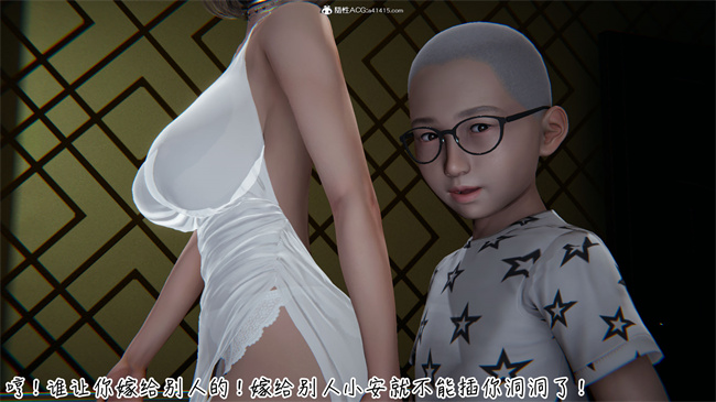 [3D]lol剧情本子之漂亮妈妈的过家家游戏10