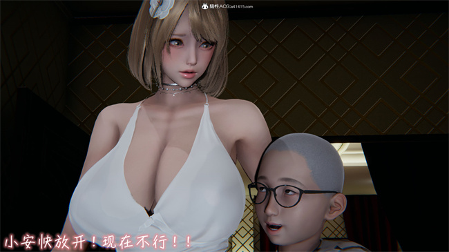 [3D]lol剧情本子之漂亮妈妈的过家家游戏10