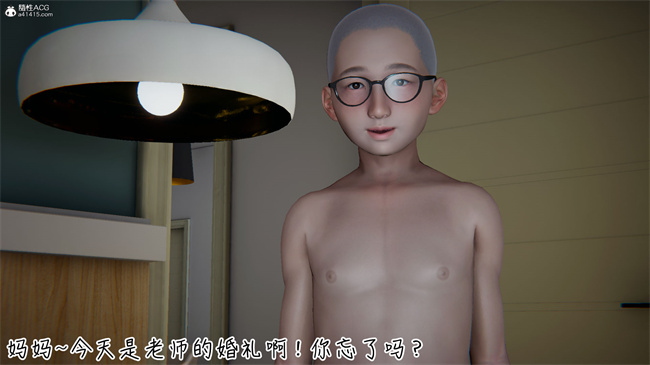 [3D]lol剧情本子之漂亮妈妈的过家家游戏10