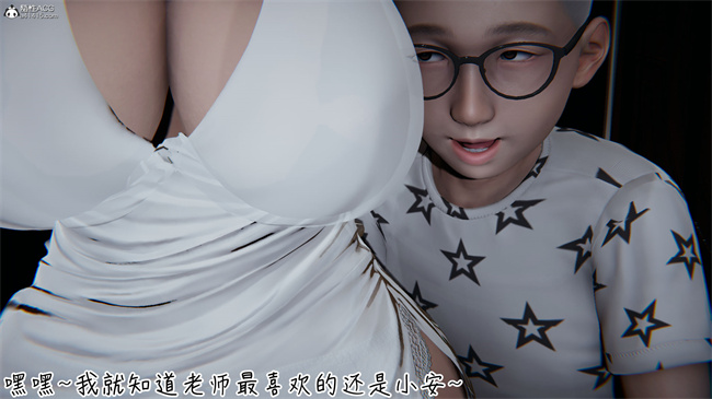 [3D]lol剧情本子之漂亮妈妈的过家家游戏10