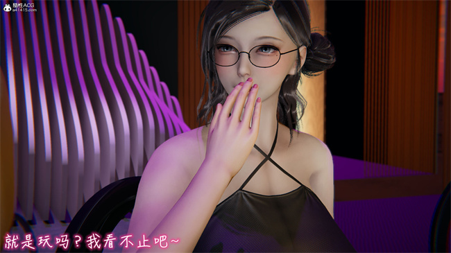 [3D]lol剧情本子之漂亮妈妈的过家家游戏10