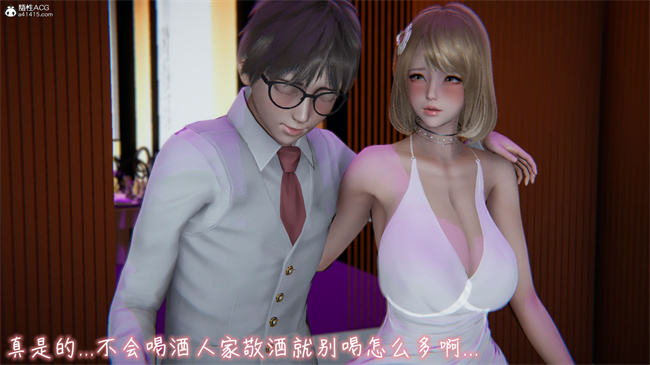 [3D]lol剧情本子之漂亮妈妈的过家家游戏10