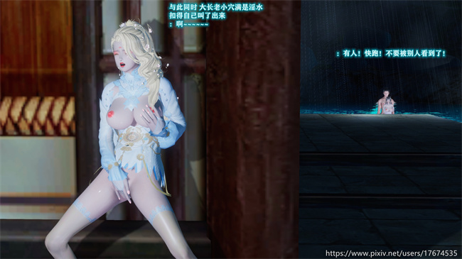 [3D]全彩lol本子之古界意乱01