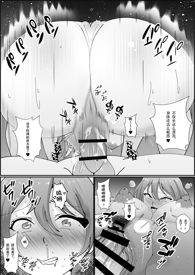 触手本子之お前の母ちゃん皮にしてもいいか最愛のママの身体を友達に乗っ取られたボク