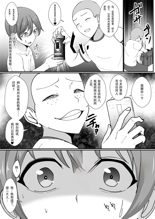 触手本子之お前の母ちゃん皮にしてもいいか最愛のママの身体を友達に乗っ取られたボク