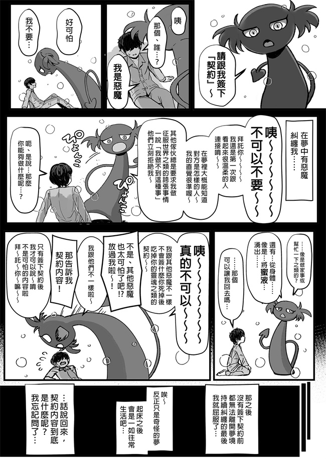 邪恶lol本子之享用主人的黑辣妹女僕淫魔。1