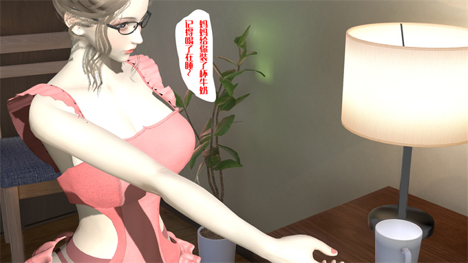 肉番漫画之神秘的妈妈03