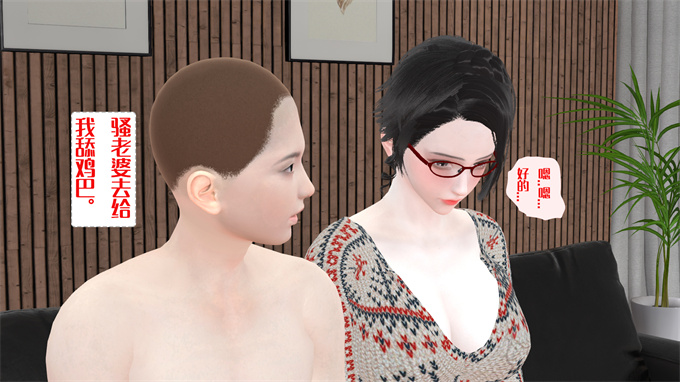 肉番漫画之神秘的妈妈03