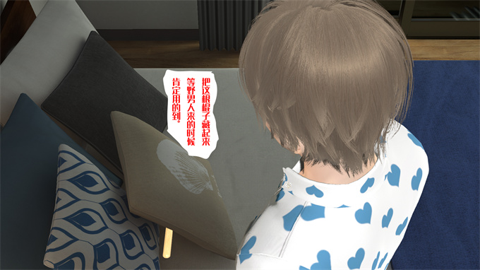 肉番漫画之神秘的妈妈03