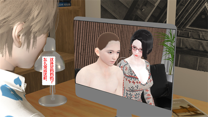 肉番漫画之神秘的妈妈03