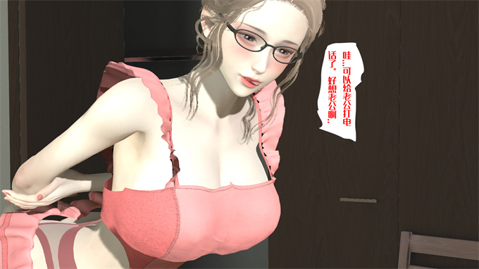 肉番漫画之神秘的妈妈03