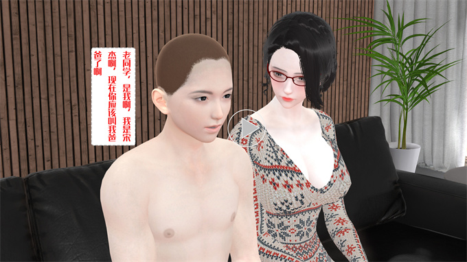 肉番漫画之神秘的妈妈03