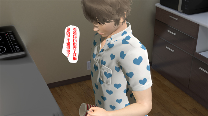 肉番漫画之神秘的妈妈03