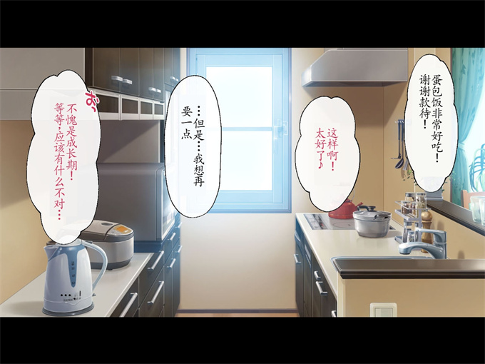 触手漫画之優しくてドスケべすぎる身体の元ヤン叔母さんをエロアプリで寝取る話