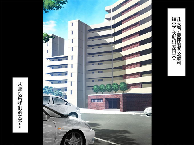 触手漫画之優しくてドスケべすぎる身体の元ヤン叔母さんをエロアプリで寝取る話