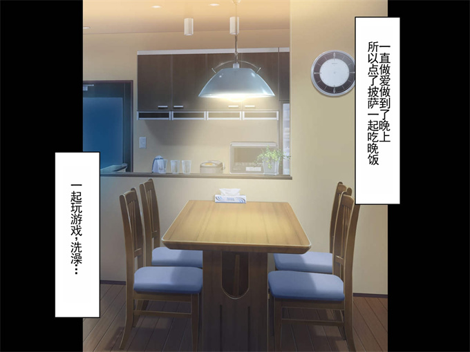 触手漫画之優しくてドスケべすぎる身体の元ヤン叔母さんをエロアプリで寝取る話