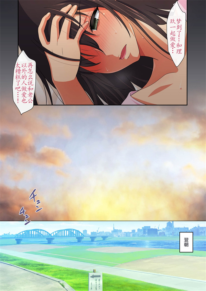 触手漫画之優しくてドスケべすぎる身体の元ヤン叔母さんをエロアプリで寝取る話