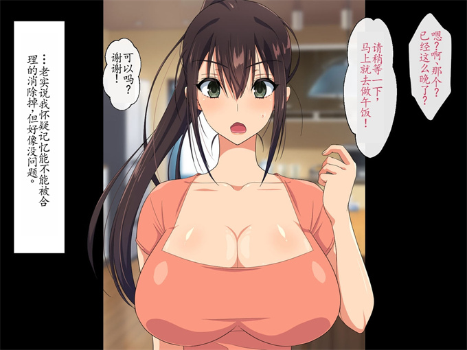 触手漫画之優しくてドスケべすぎる身体の元ヤン叔母さんをエロアプリで寝取る話