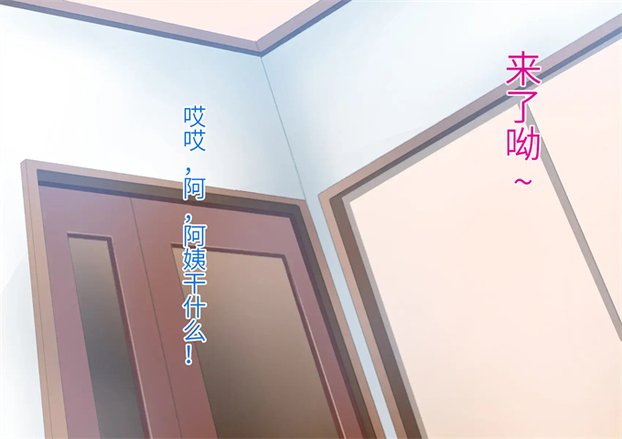 邪恶帝之とってもエッチなお母さんになってあげる 僕と友達のお母さんの二人だけの秘密の時間