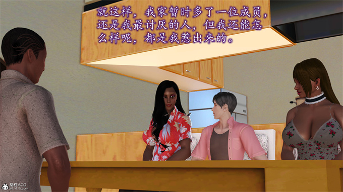 [3D]工口漫画之妈妈和姑妈沦为了黄人男孩儿的性奴2