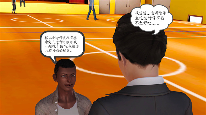 [3D]工口漫画之妈妈和姑妈沦为了黄人男孩儿的性奴2