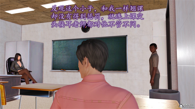 [3D]工口漫画之妈妈和姑妈沦为了黄人男孩儿的性奴2