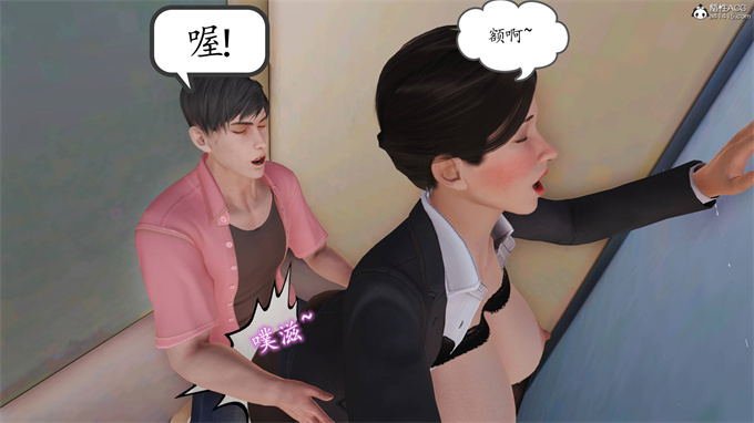 [3D]工口漫画之妈妈和姑妈沦为了黄人男孩儿的性奴2