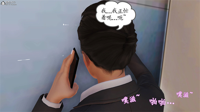 [3D]工口漫画之妈妈和姑妈沦为了黄人男孩儿的性奴2