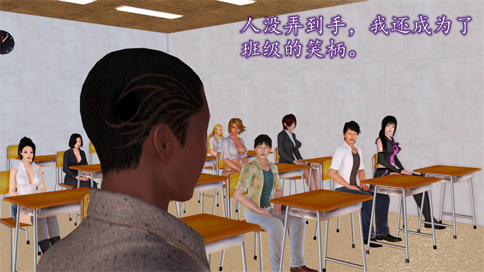 [3D]工口漫画之妈妈和姑妈沦为了黄人男孩儿的性奴2