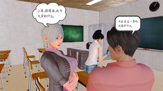 [3D]工口漫画之妈妈和姑妈沦为了黄人男孩儿的性奴2