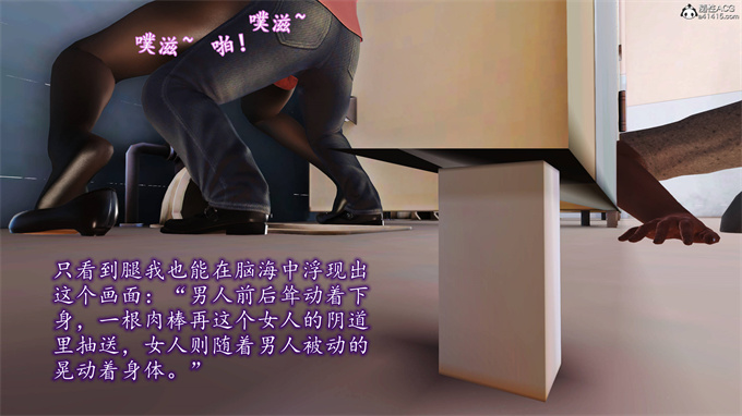 [3D]工口漫画之妈妈和姑妈沦为了黄人男孩儿的性奴2