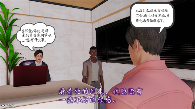 [3D]工口漫画之妈妈和姑妈沦为了黄人男孩儿的性奴2