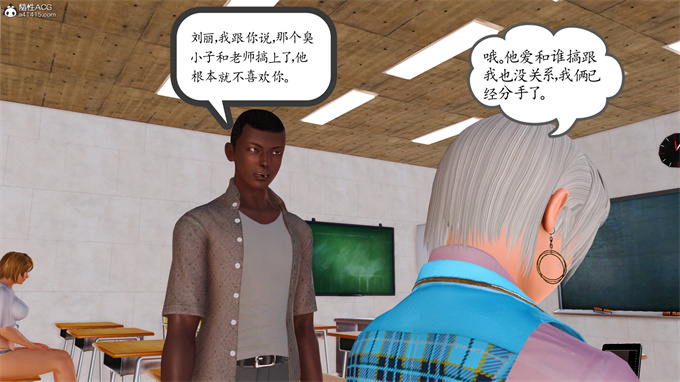 [3D]工口漫画之妈妈和姑妈沦为了黄人男孩儿的性奴2