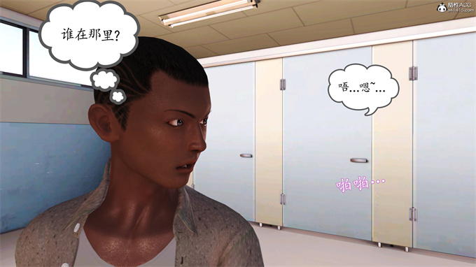 [3D]工口漫画之妈妈和姑妈沦为了黄人男孩儿的性奴2