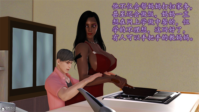 [3D]工口漫画之妈妈和姑妈沦为了黄人男孩儿的性奴2