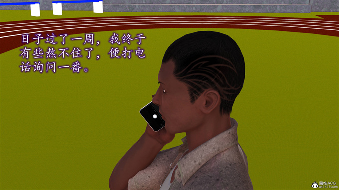 [3D]工口漫画之妈妈和姑妈沦为了黄人男孩儿的性奴2