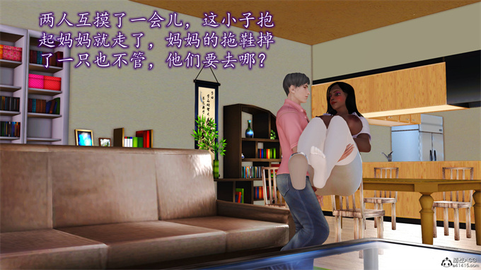 [3D]工口漫画之妈妈和姑妈沦为了黄人男孩儿的性奴2