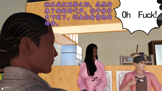 [3D]工口漫画之妈妈和姑妈沦为了黄人男孩儿的性奴2