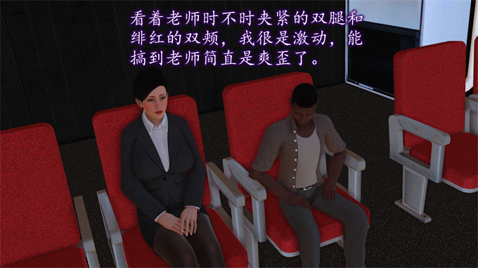 [3D]工口漫画之妈妈和姑妈沦为了黄人男孩儿的性奴2