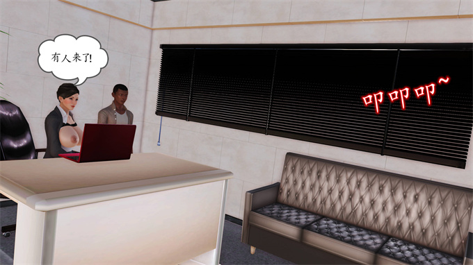 [3D]工口漫画之妈妈和姑妈沦为了黄人男孩儿的性奴2