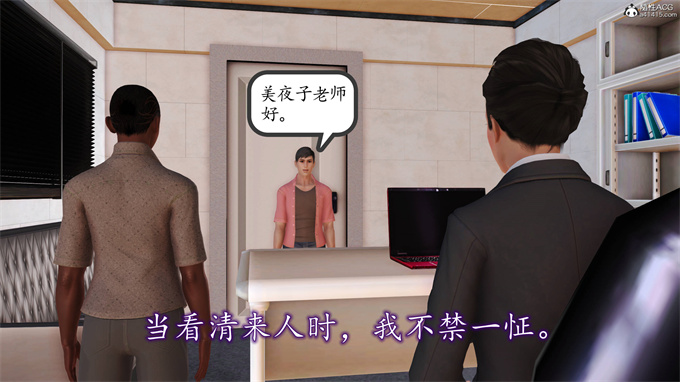 [3D]工口漫画之妈妈和姑妈沦为了黄人男孩儿的性奴2