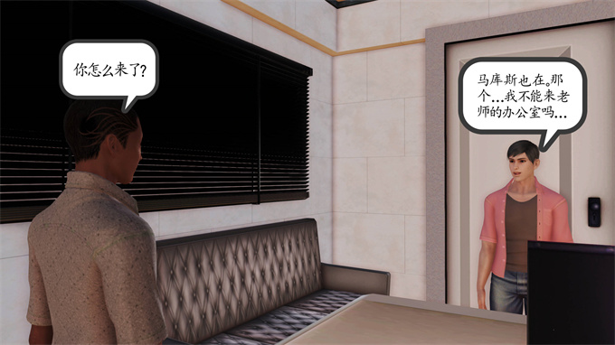 [3D]工口漫画之妈妈和姑妈沦为了黄人男孩儿的性奴2