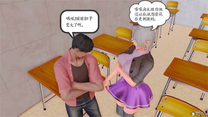 [3D]工口漫画之妈妈和姑妈沦为了黄人男孩儿的性奴2