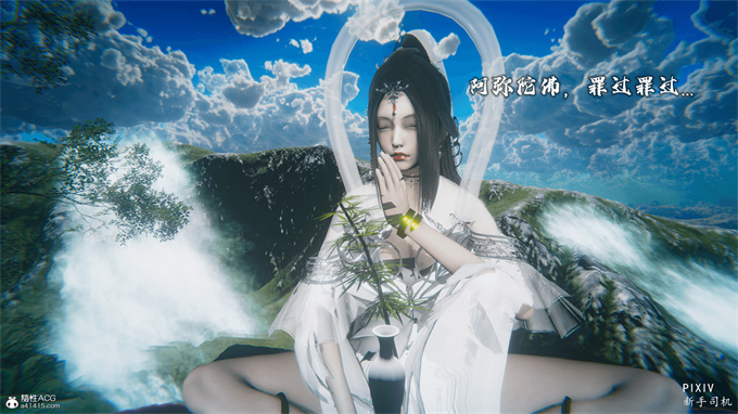 [3D]全彩漫画之嘻油纪01-三千烦恼 