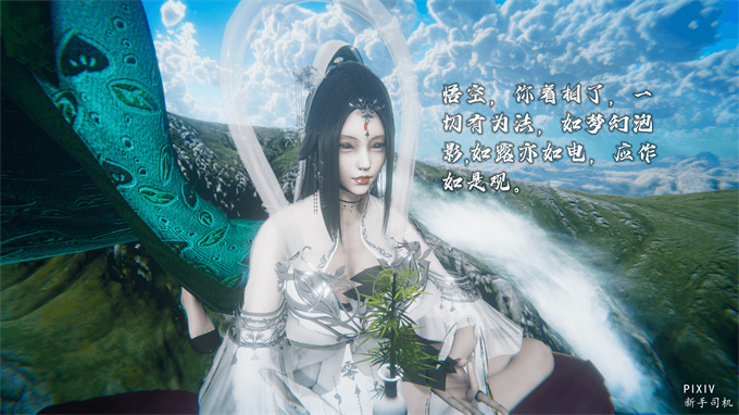 [3D]全彩漫画之嘻油纪01-三千烦恼 