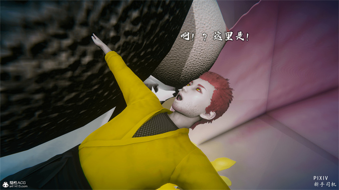 [3D]全彩漫画之嘻油纪01-三千烦恼 